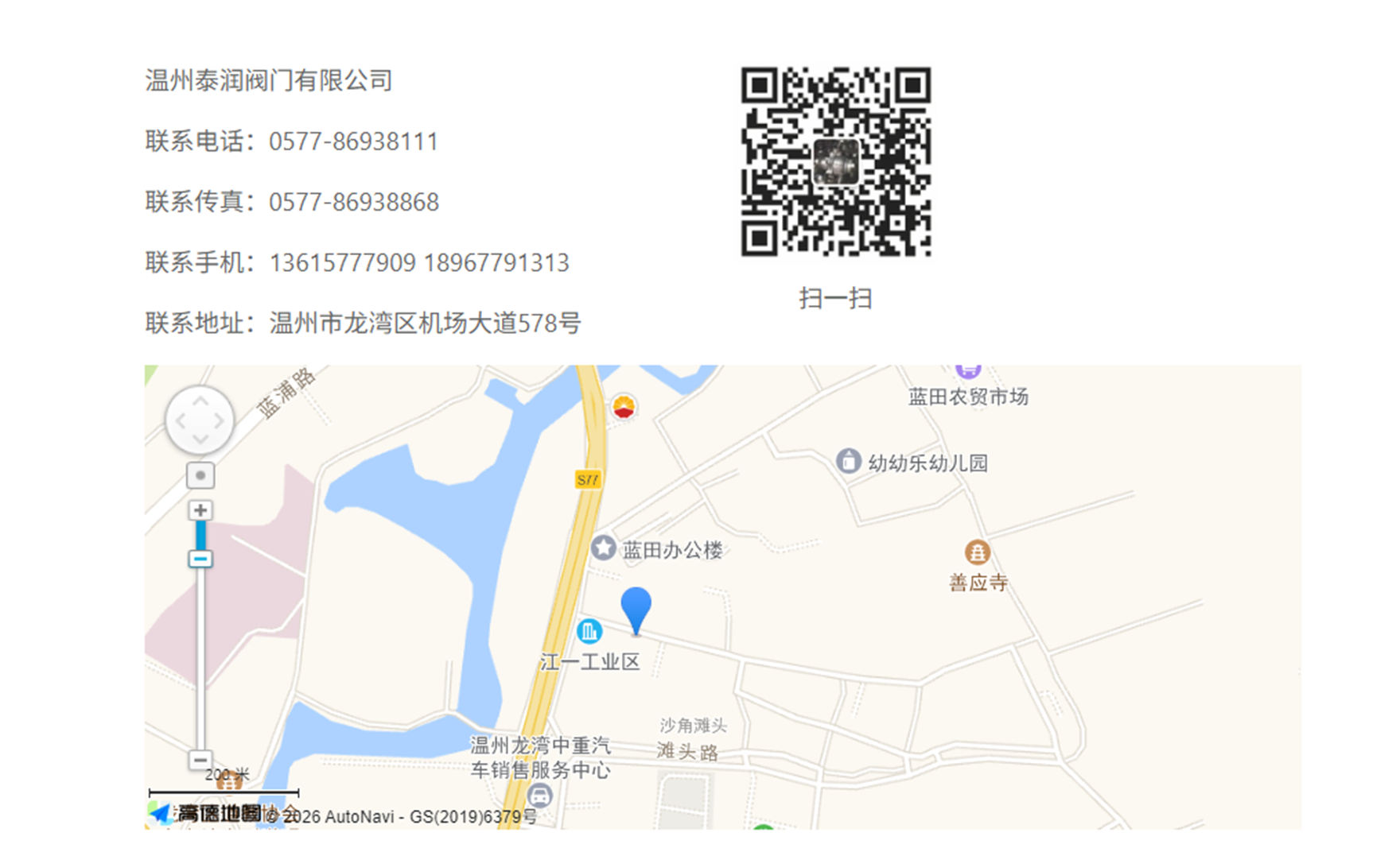 联系我们_副本.png